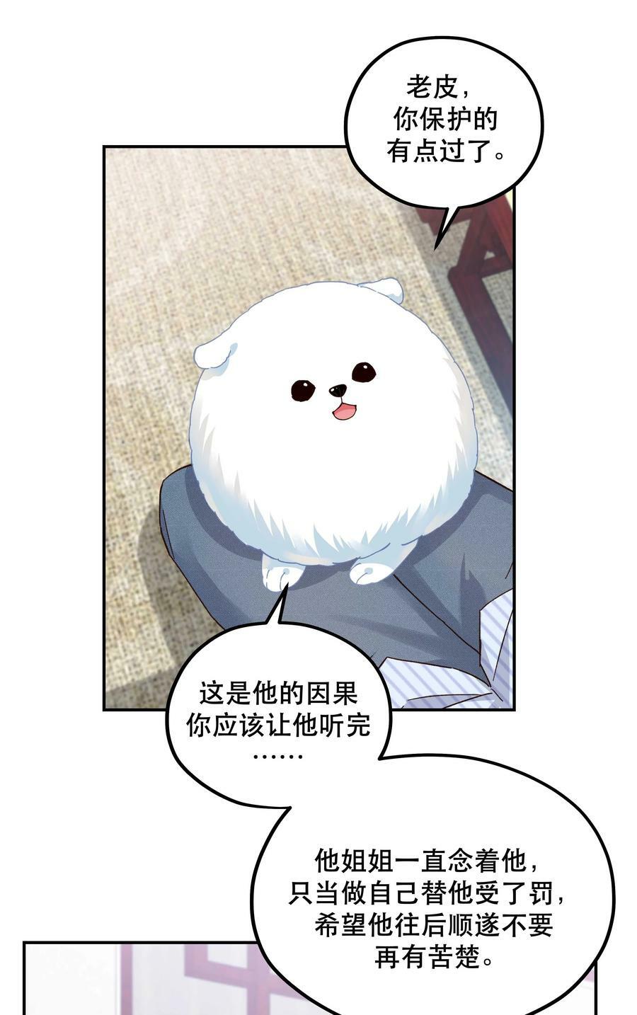 116 知道又能怎样25