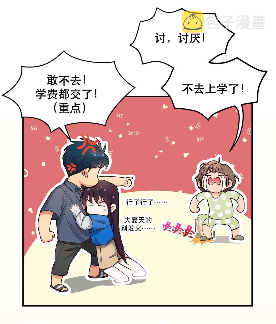 039 好吃吗？27