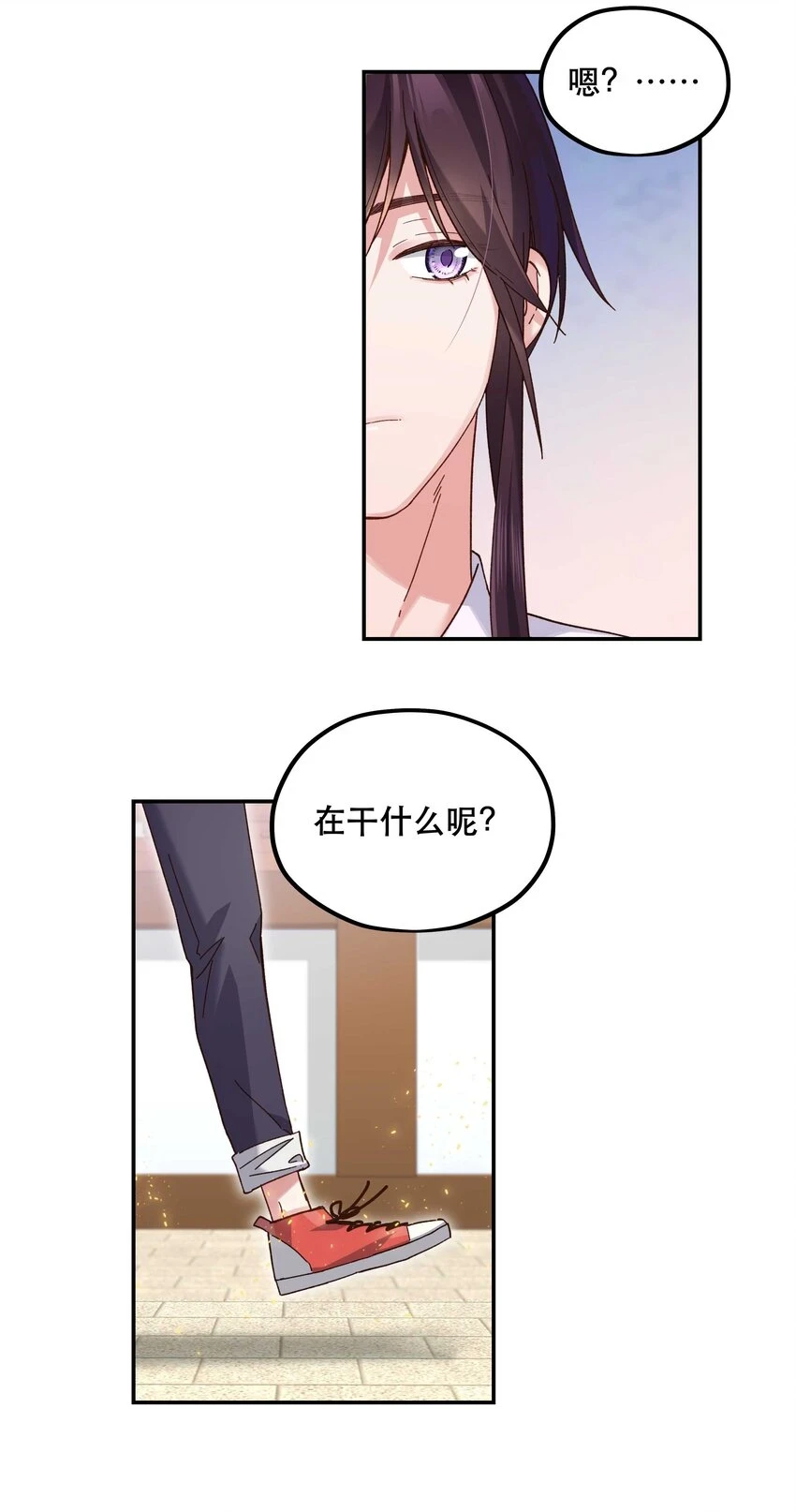 110 拼骨20