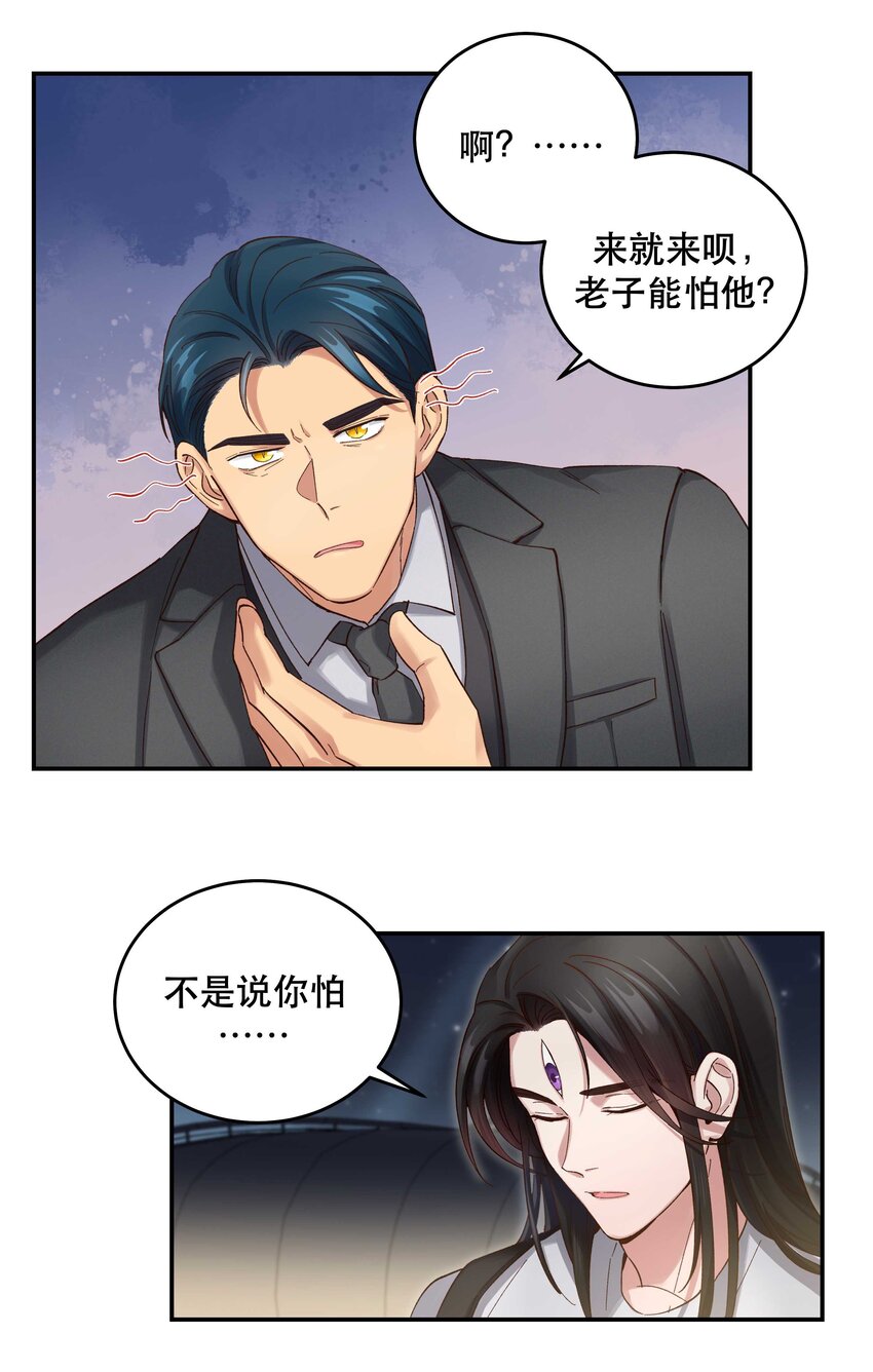 081 今天可是个大日子8