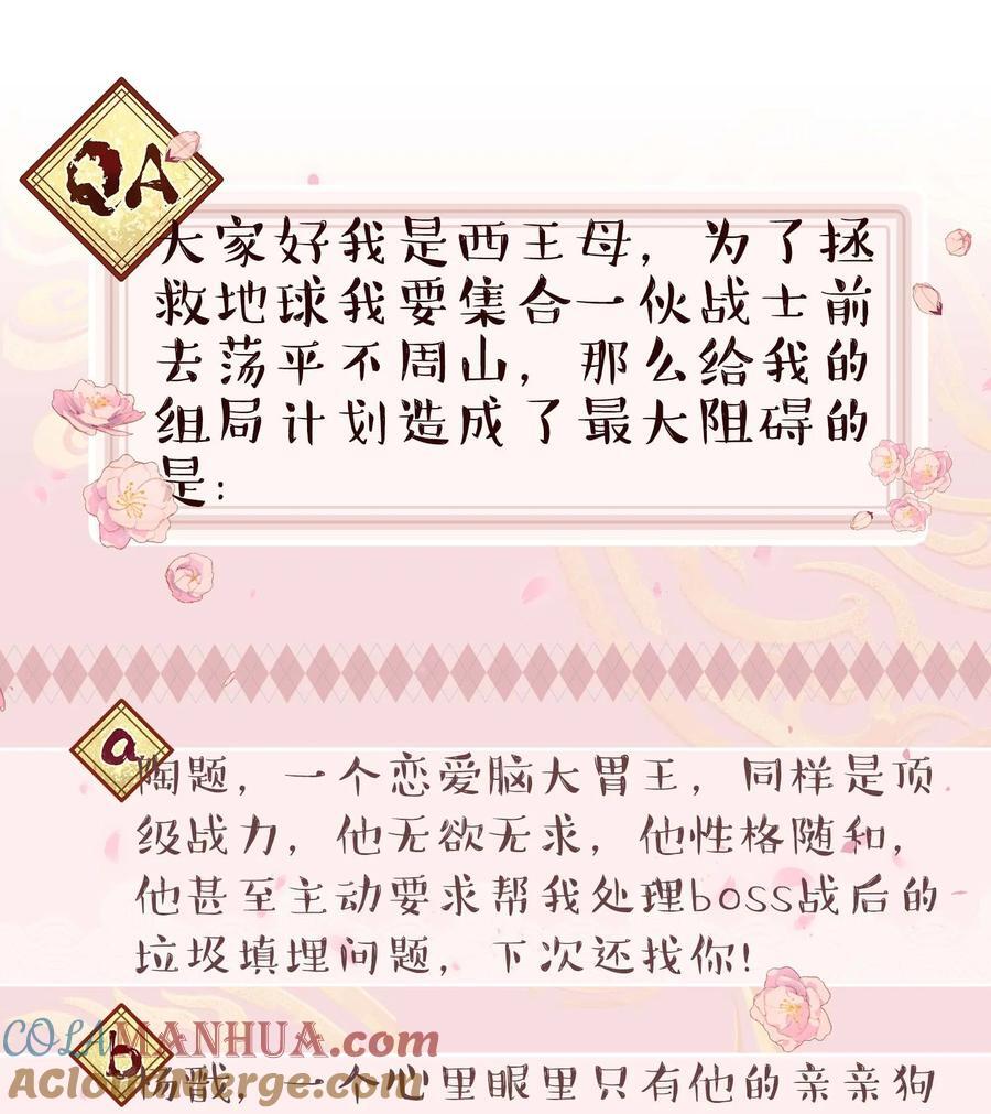 131 少来这套34