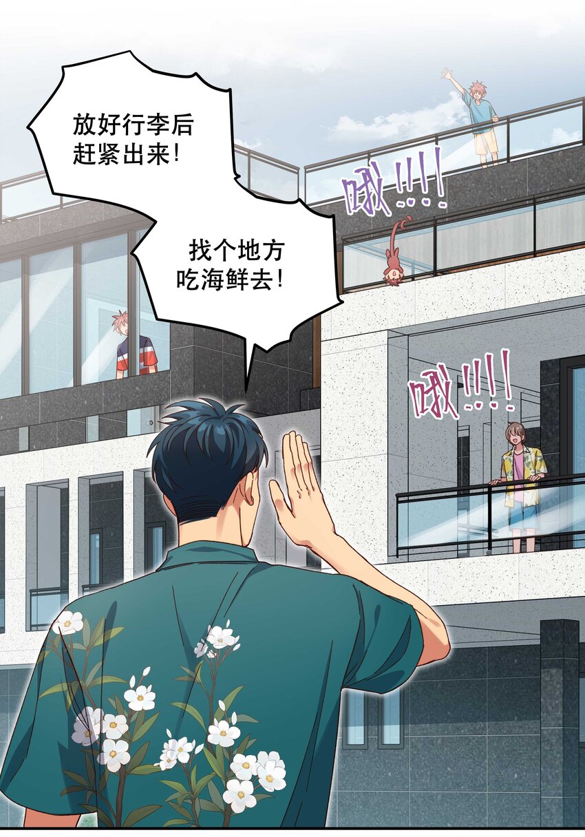 095 有钱花在刀刃上15