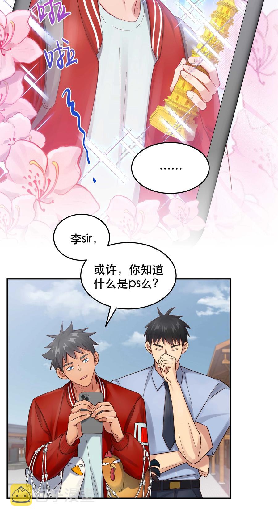 063 不要自以为是！11