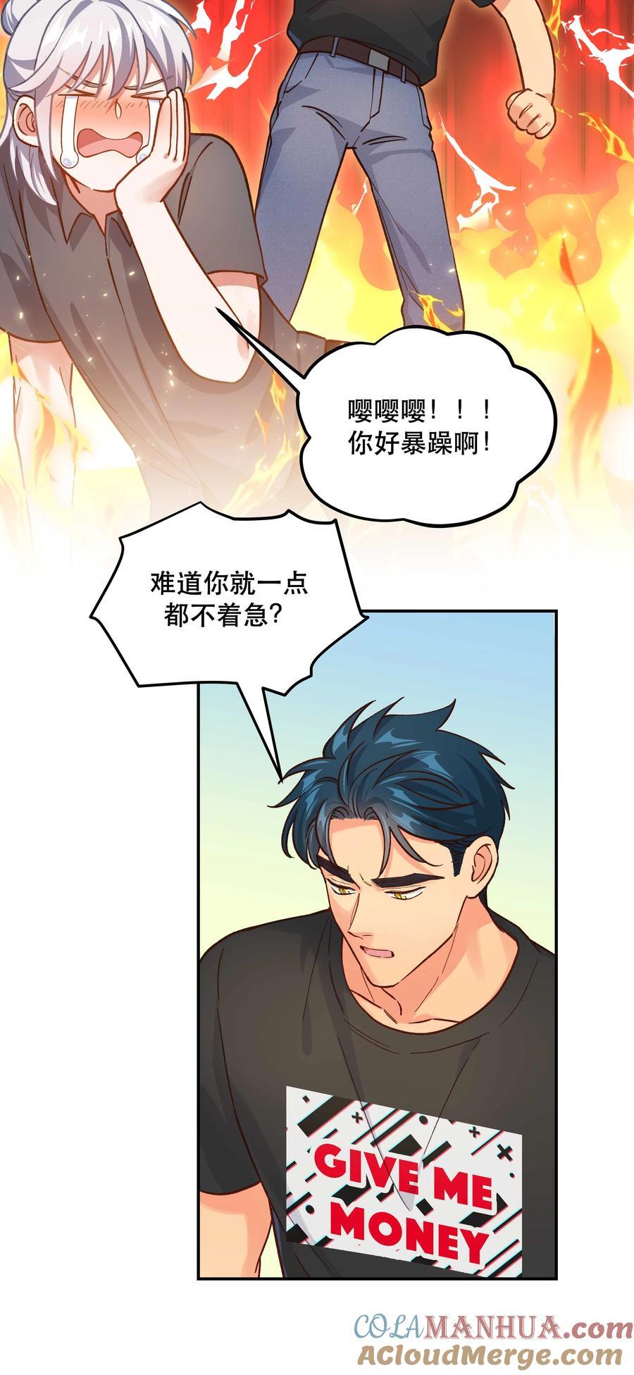 132 砸场子18