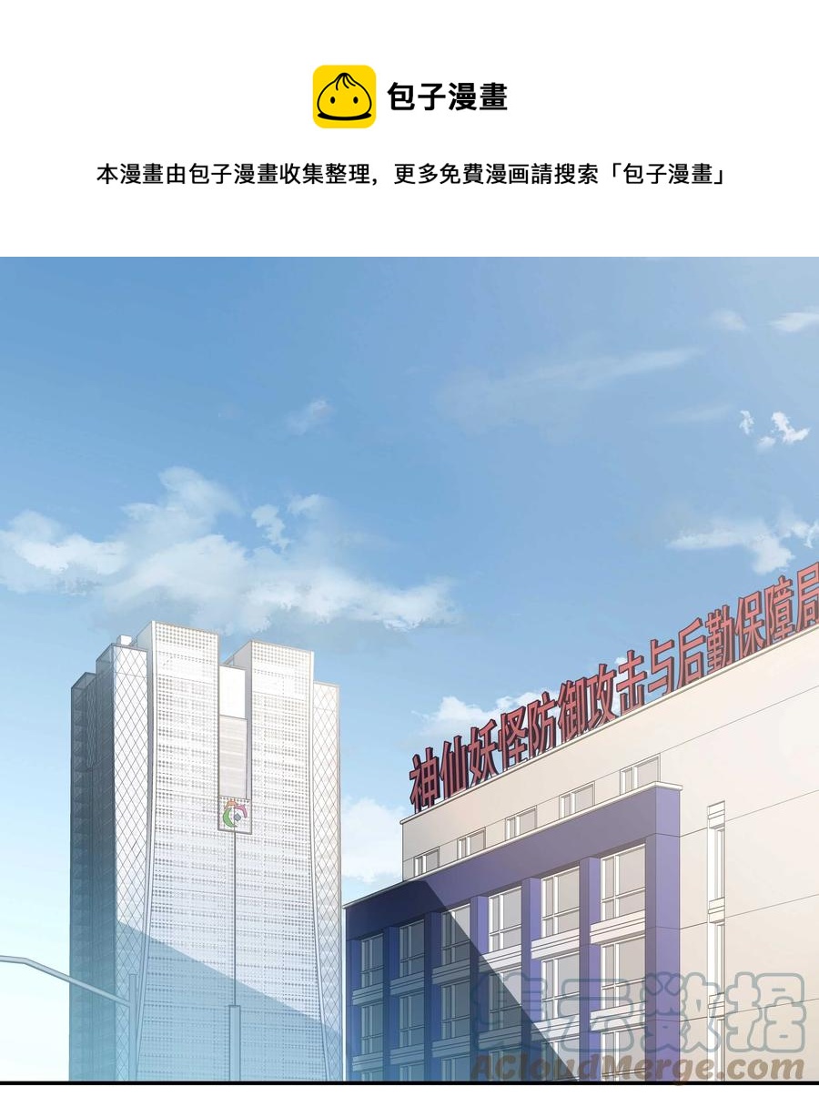 047 登门道歉32
