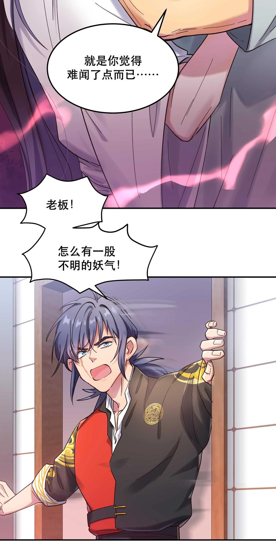 019 你不会有事的17