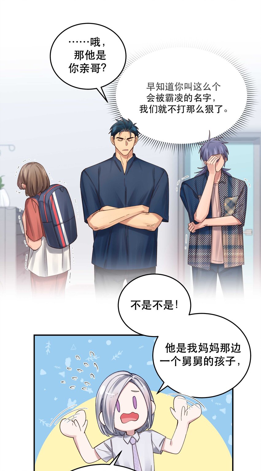 074 老师，您别紧张19
