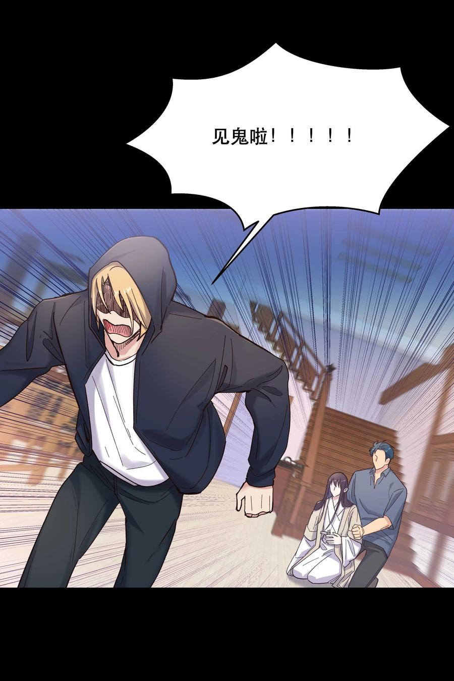037 老板，你放心走！38