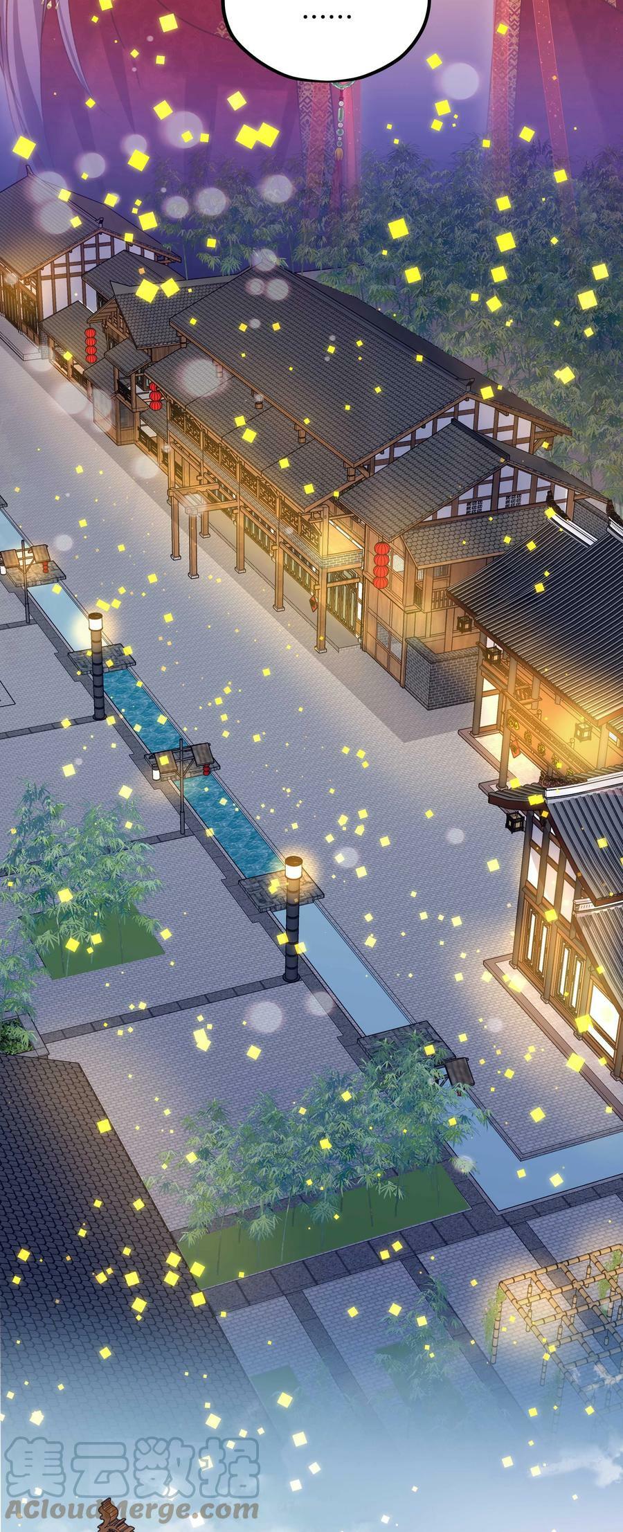 114 该洞房了8