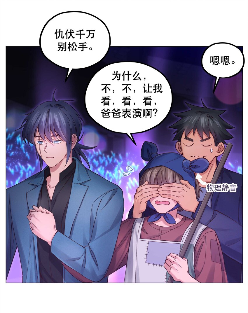 086 听说你是，他老婆？9