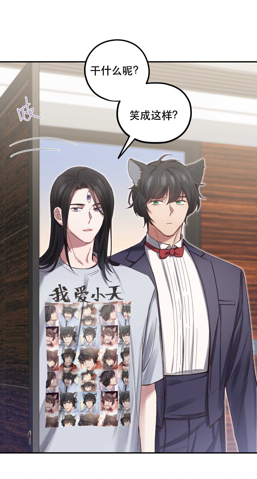 082 节目来了！18