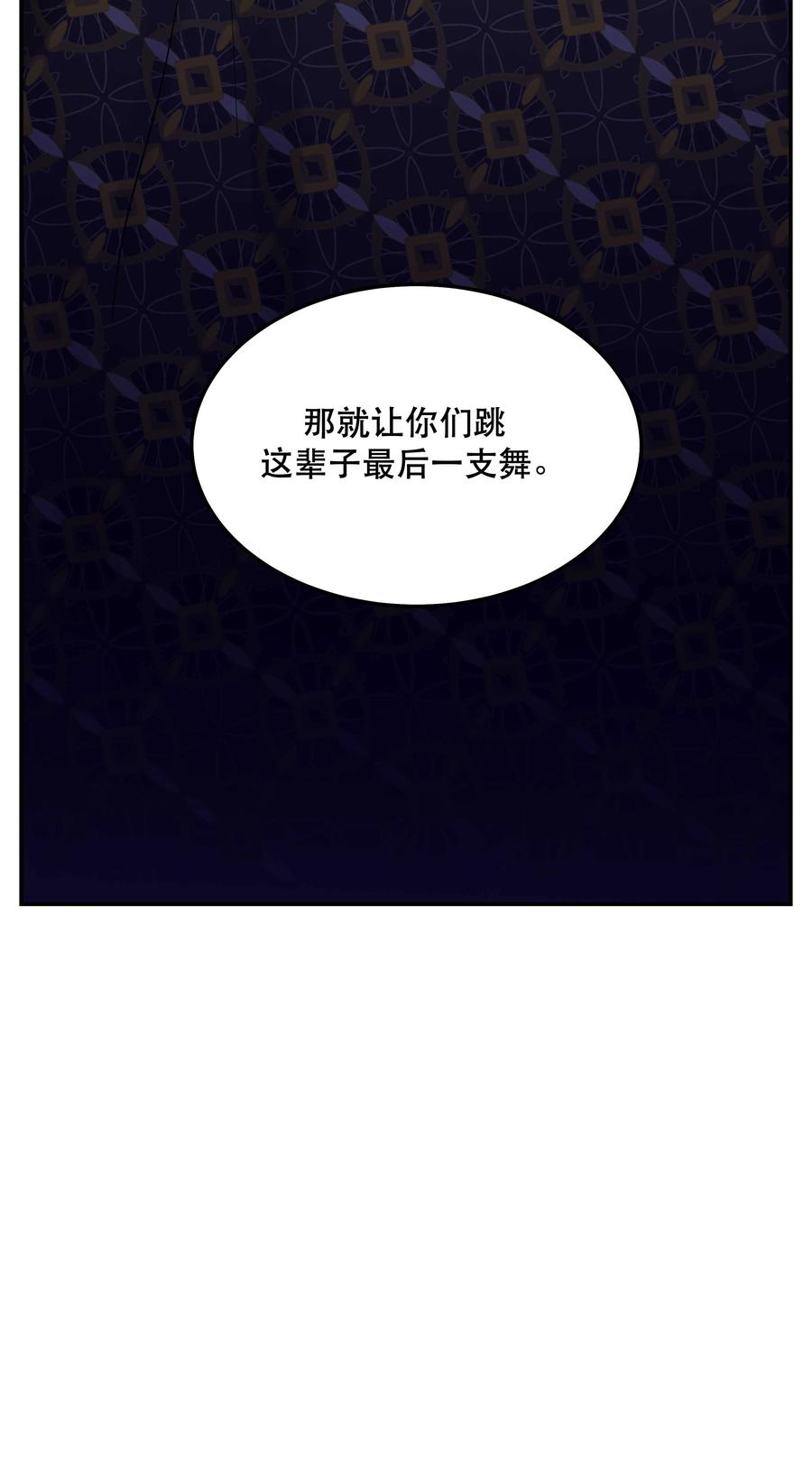 045 皮老板想要票！37