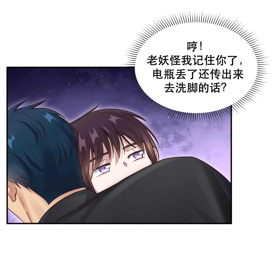 057 疑似出轨！23