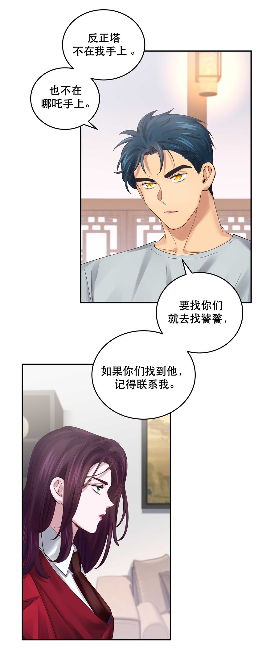 073 成交18