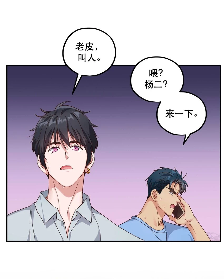 108 让专业的来33