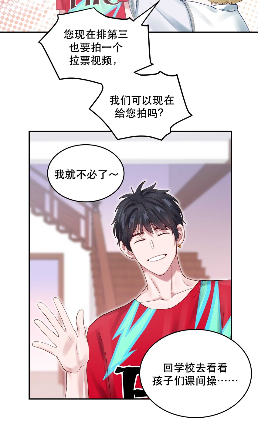 070 以后，只给你看6