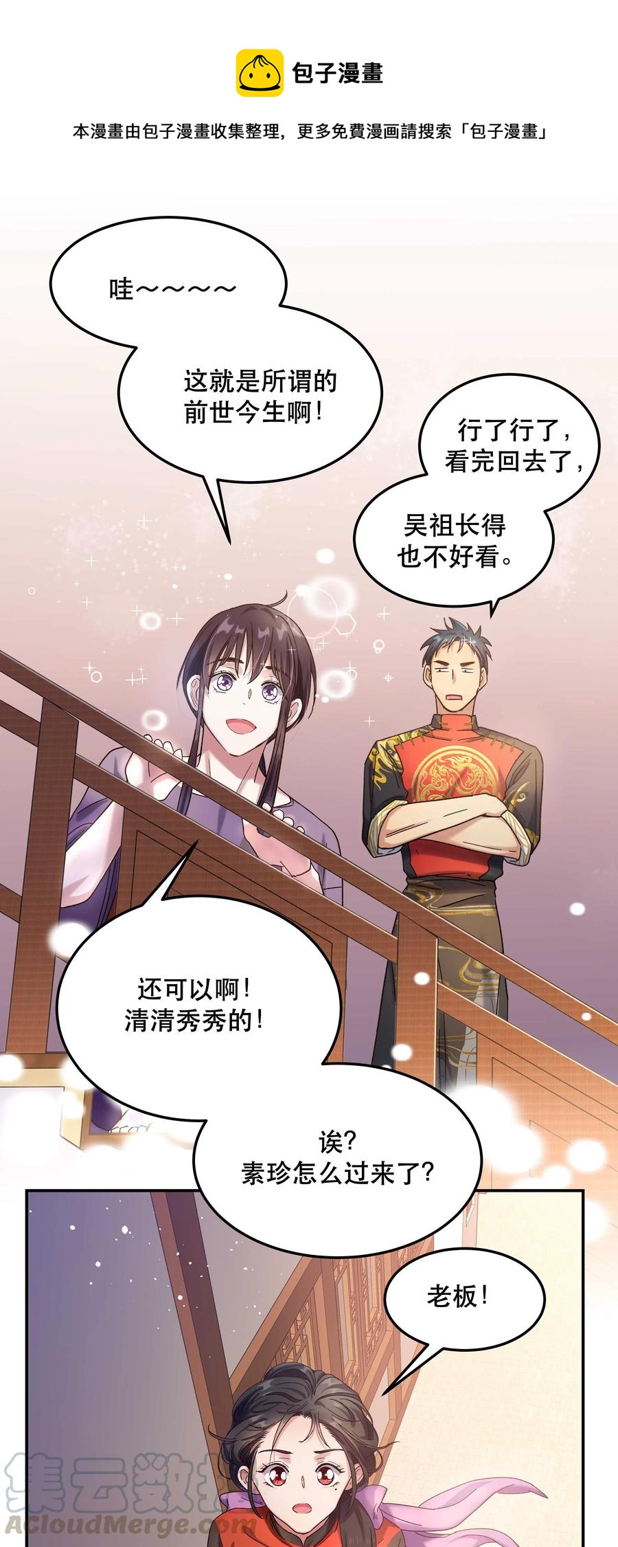 016 特意为你熬制的汤36