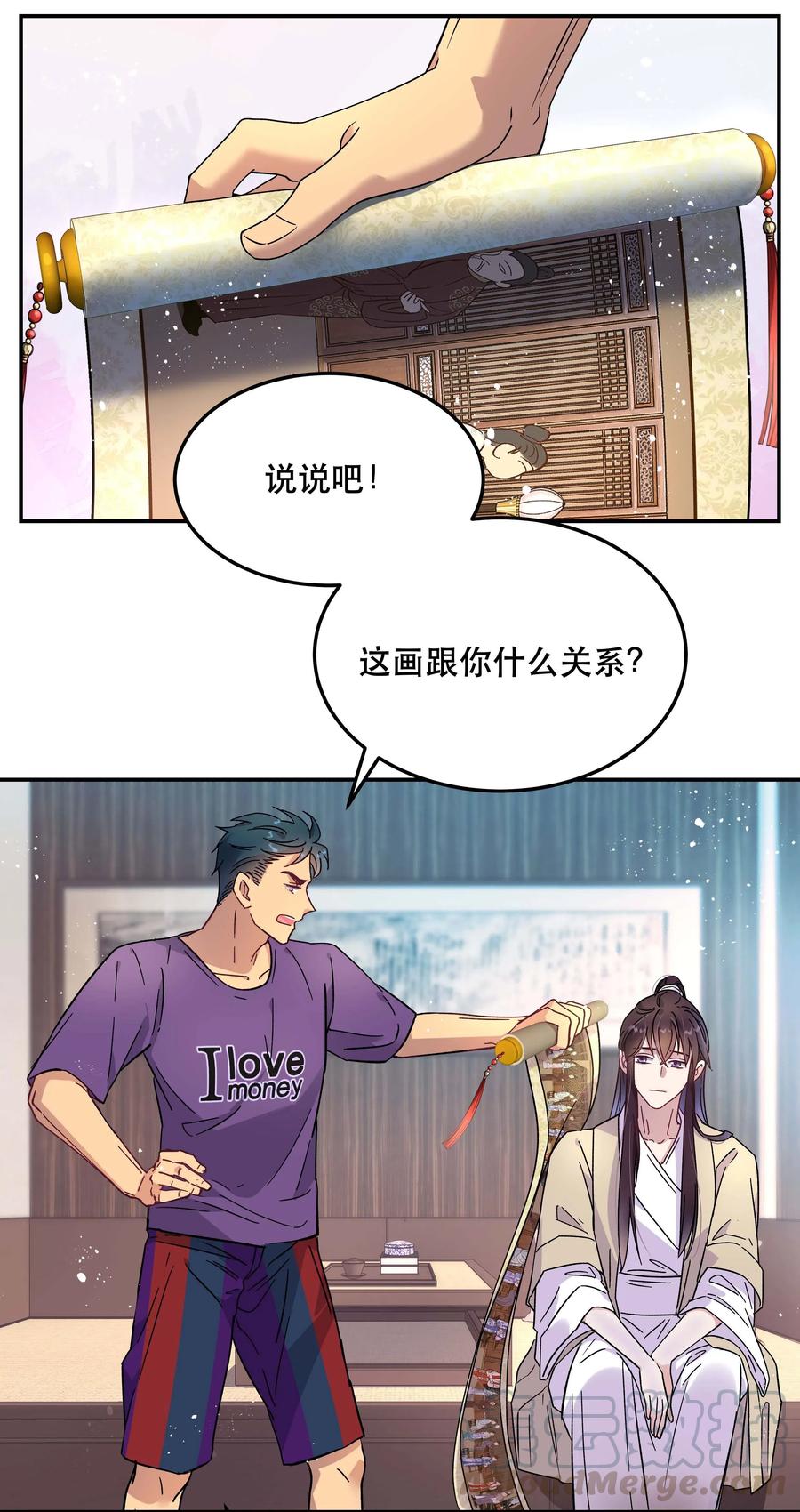 009 怀玉公子33