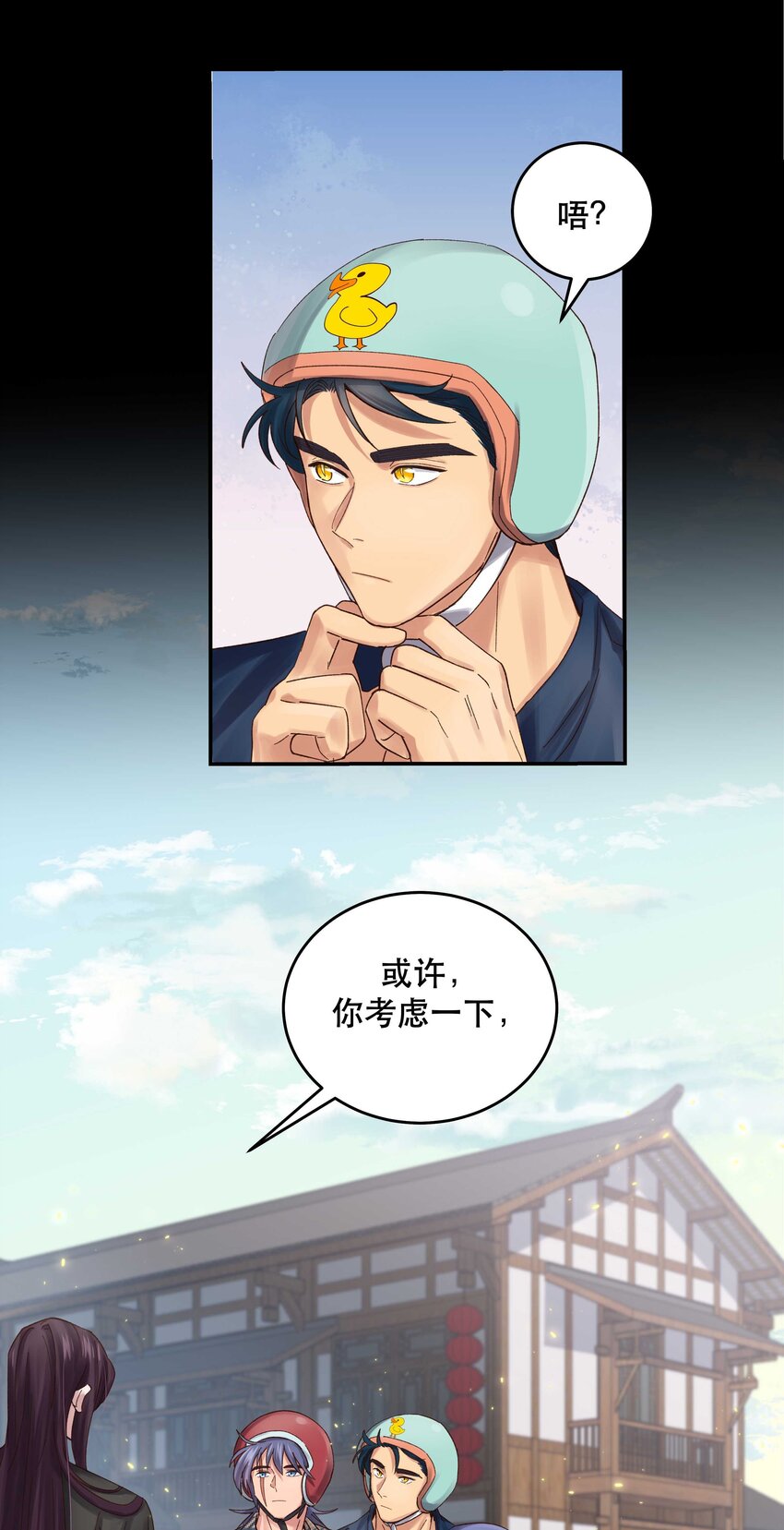 074 老师，您别紧张35