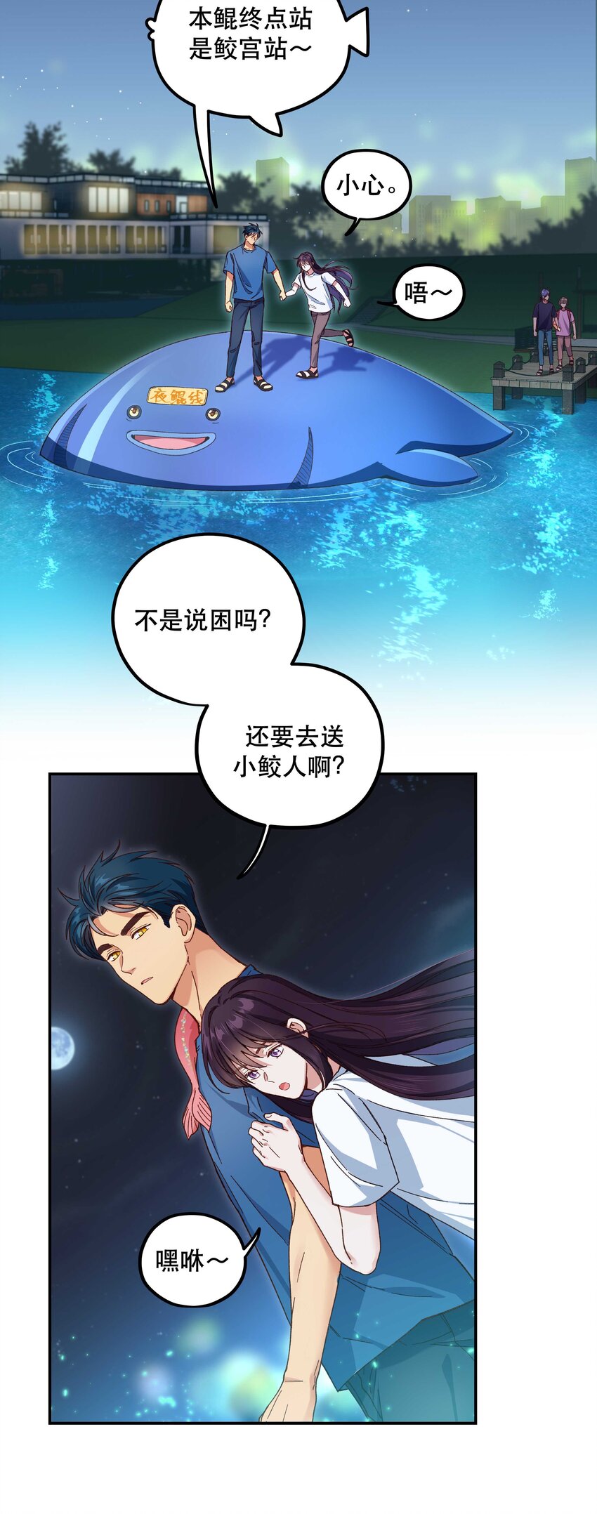 097 殿下——2