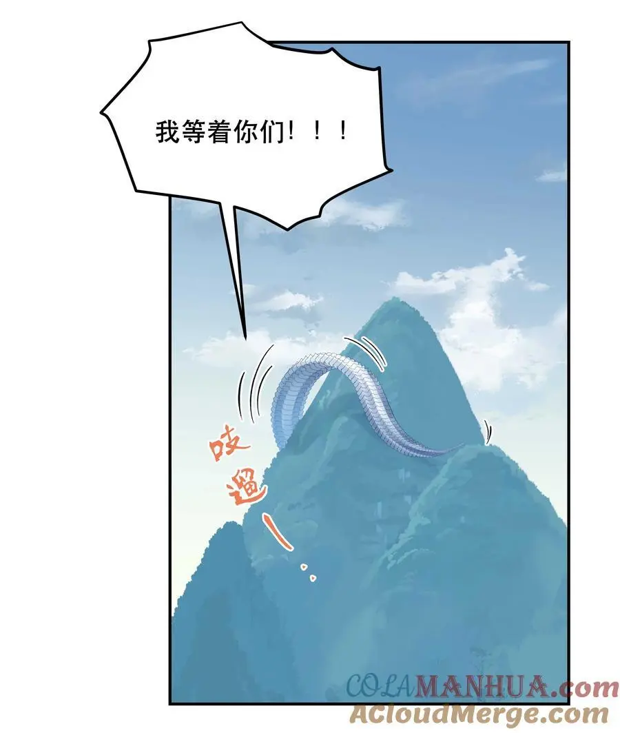 138 我们这么可爱，可千万不能死啊18