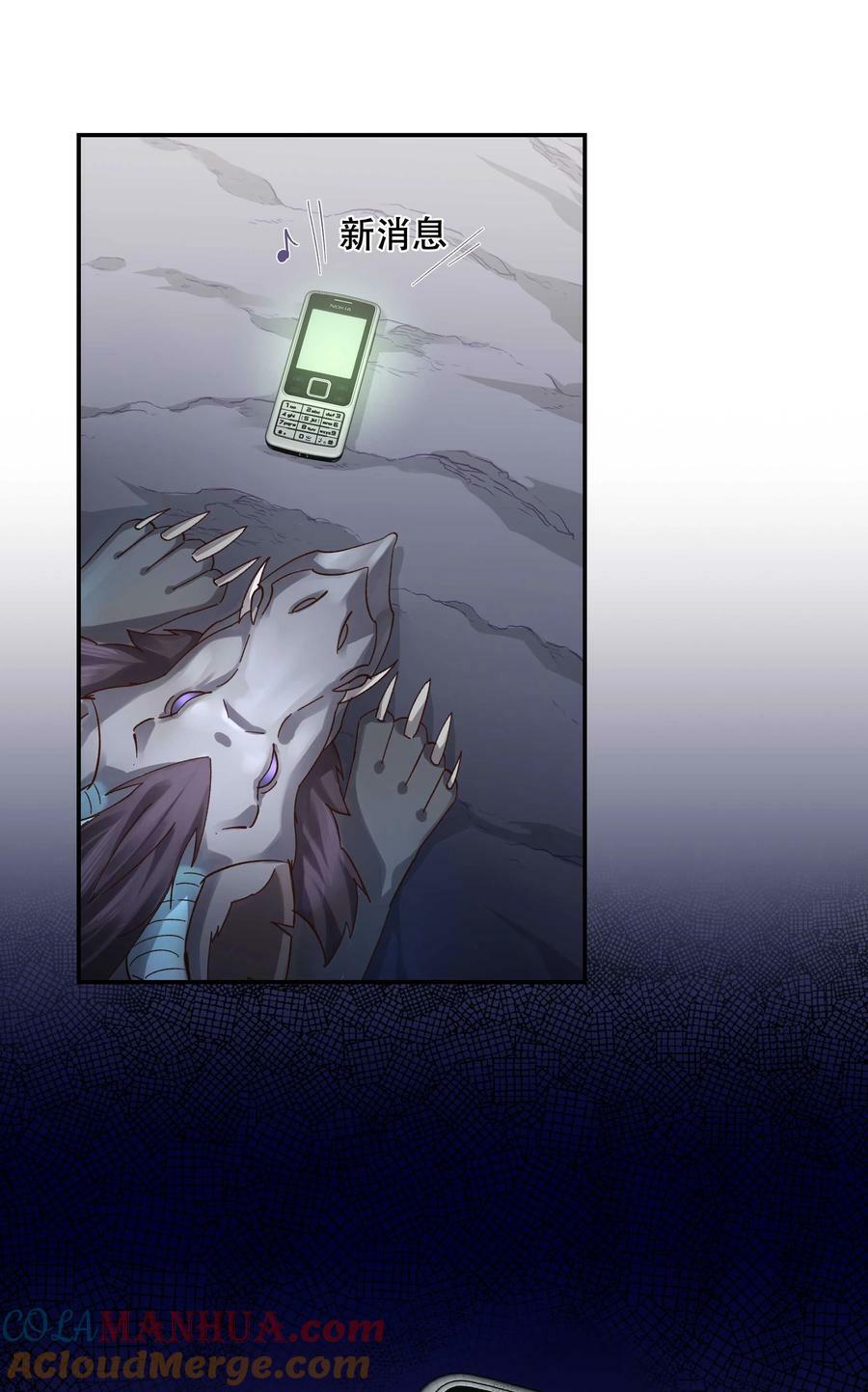 119 礼金32