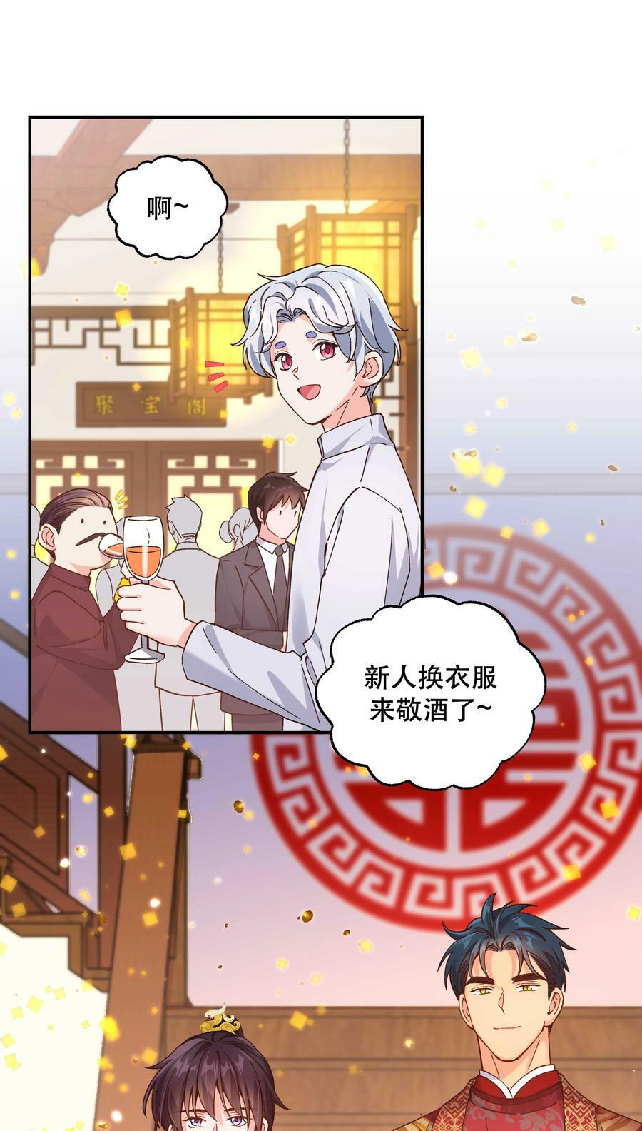113 婚礼21