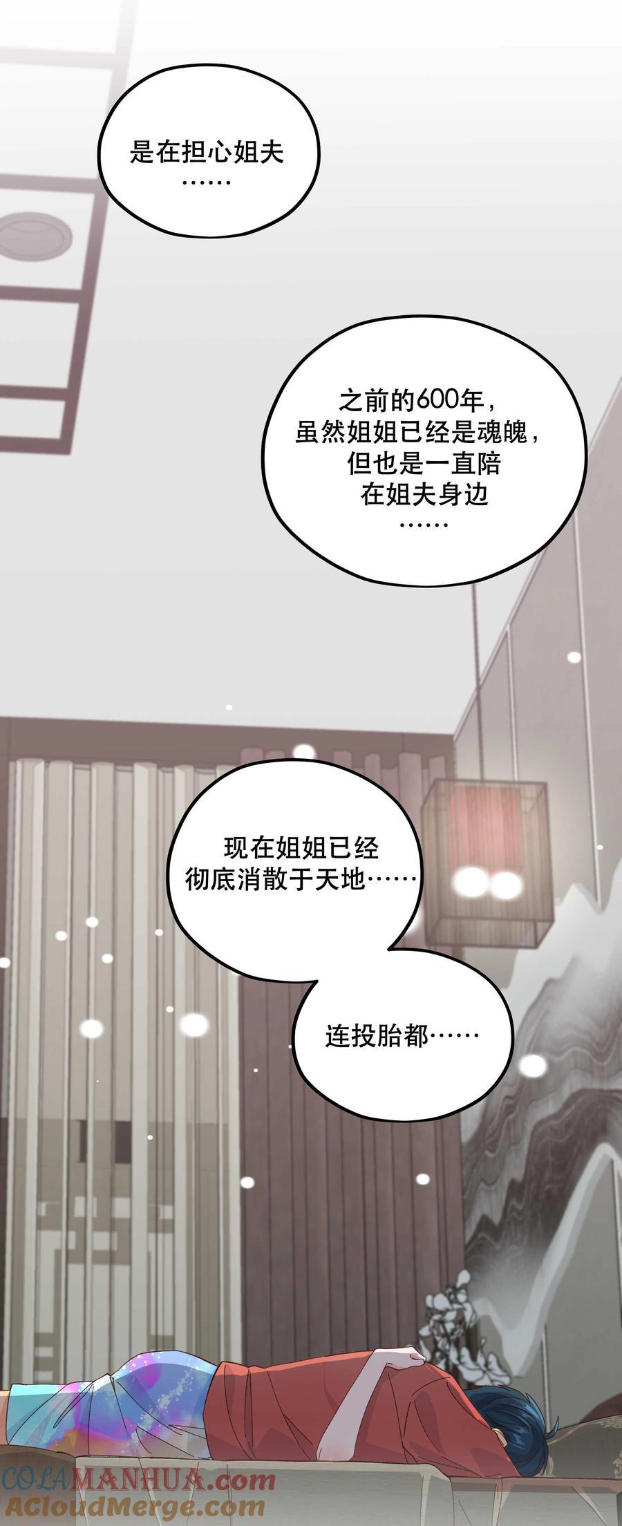130 就想安慰你8