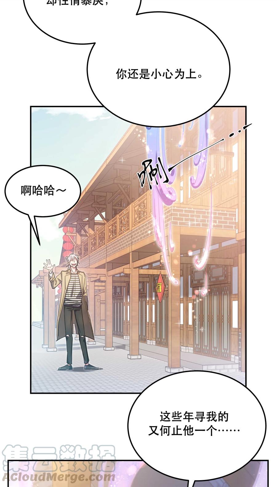 028 家事，莫多管。6