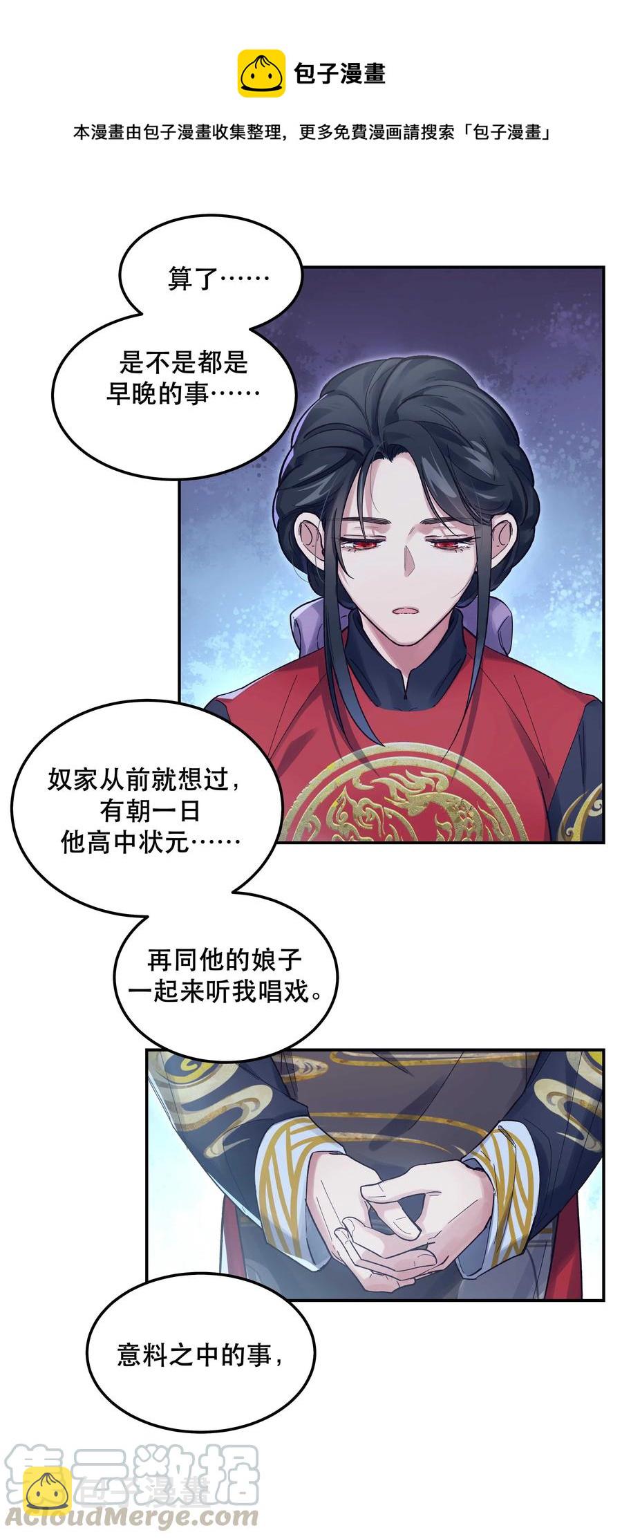 041 让我给你渡阳气4