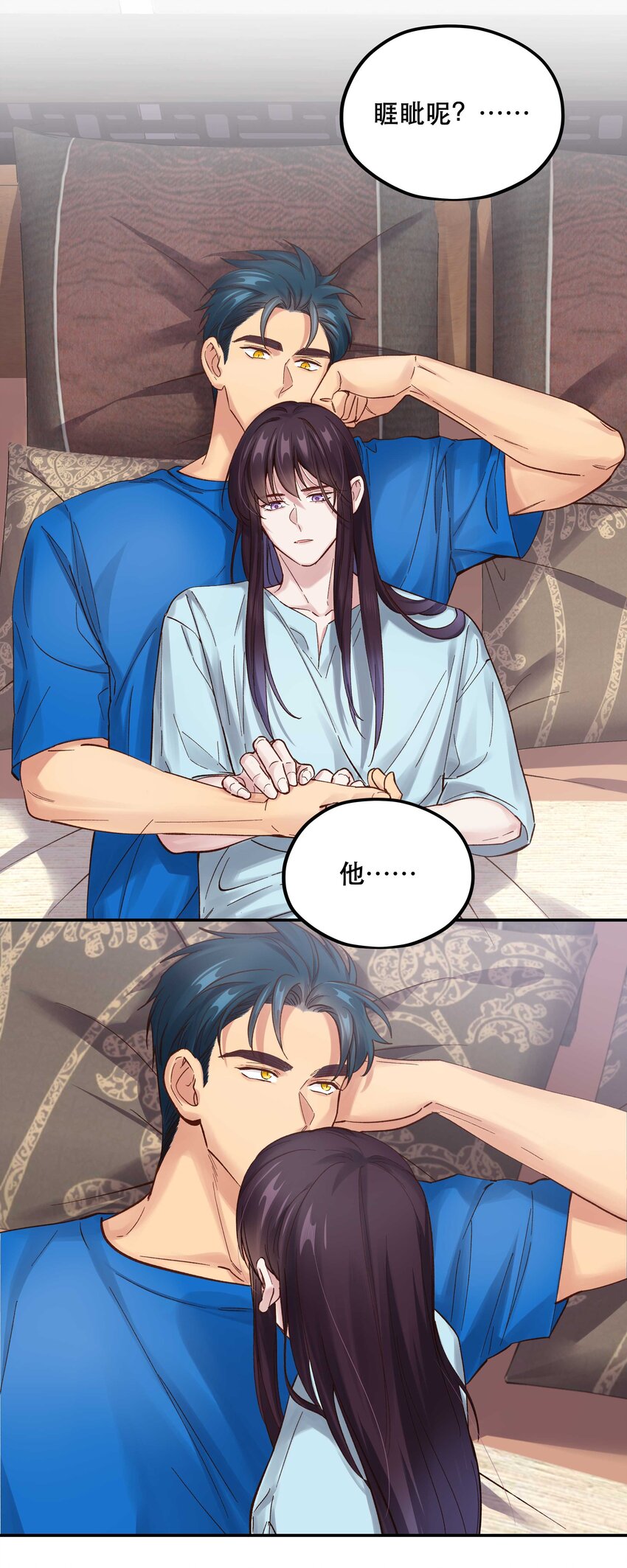088 是我大意了2