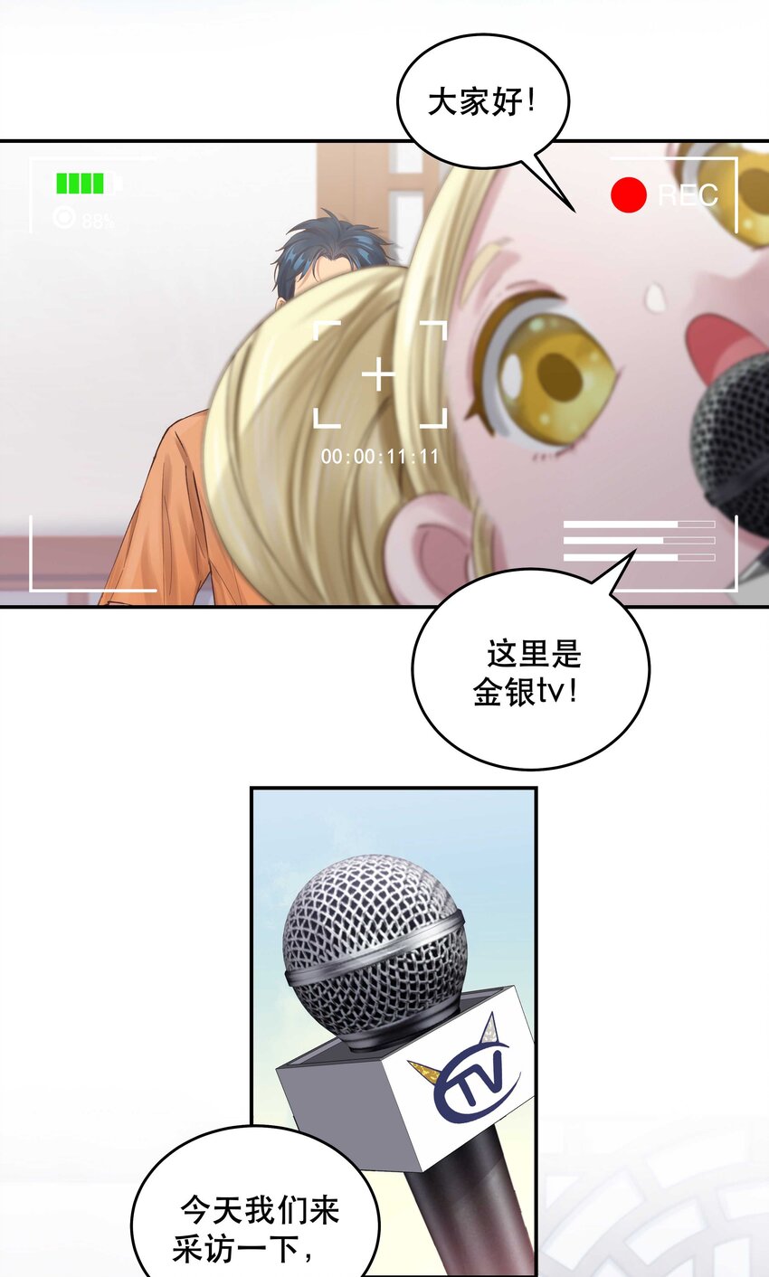 069 我和他感情很好2