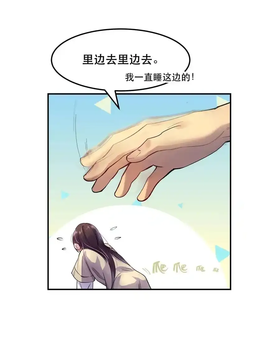 004 我们不是那种关系35