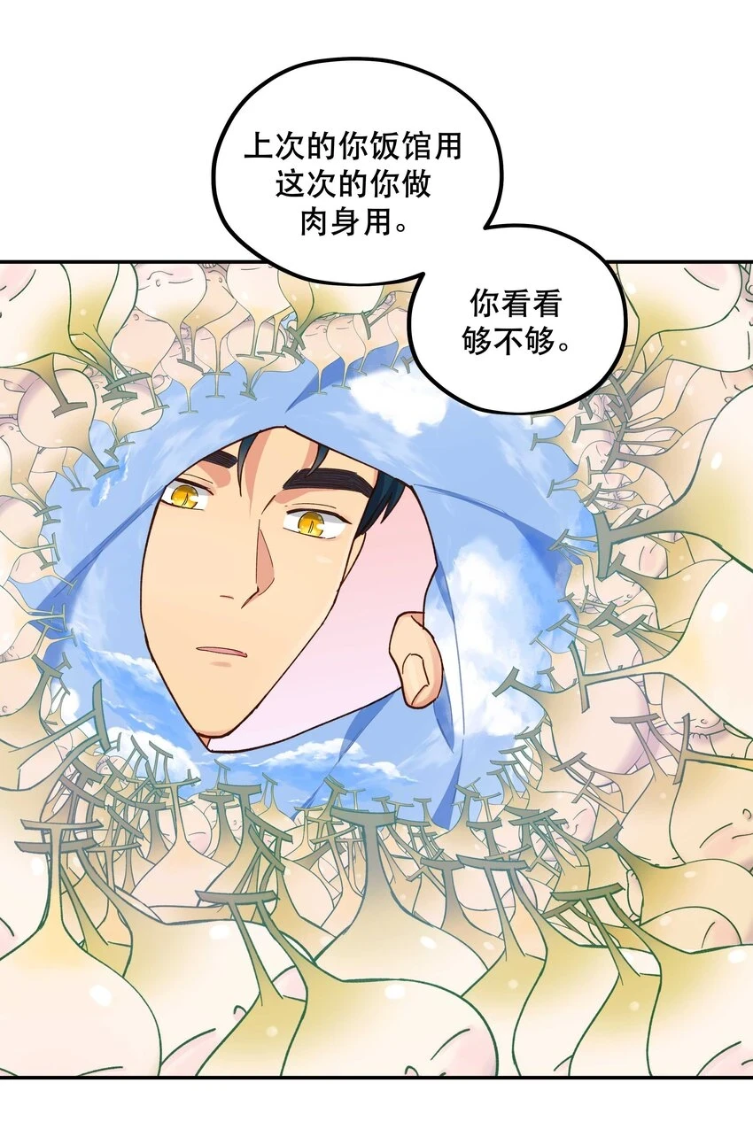 107 记得来给我撑撑场面21