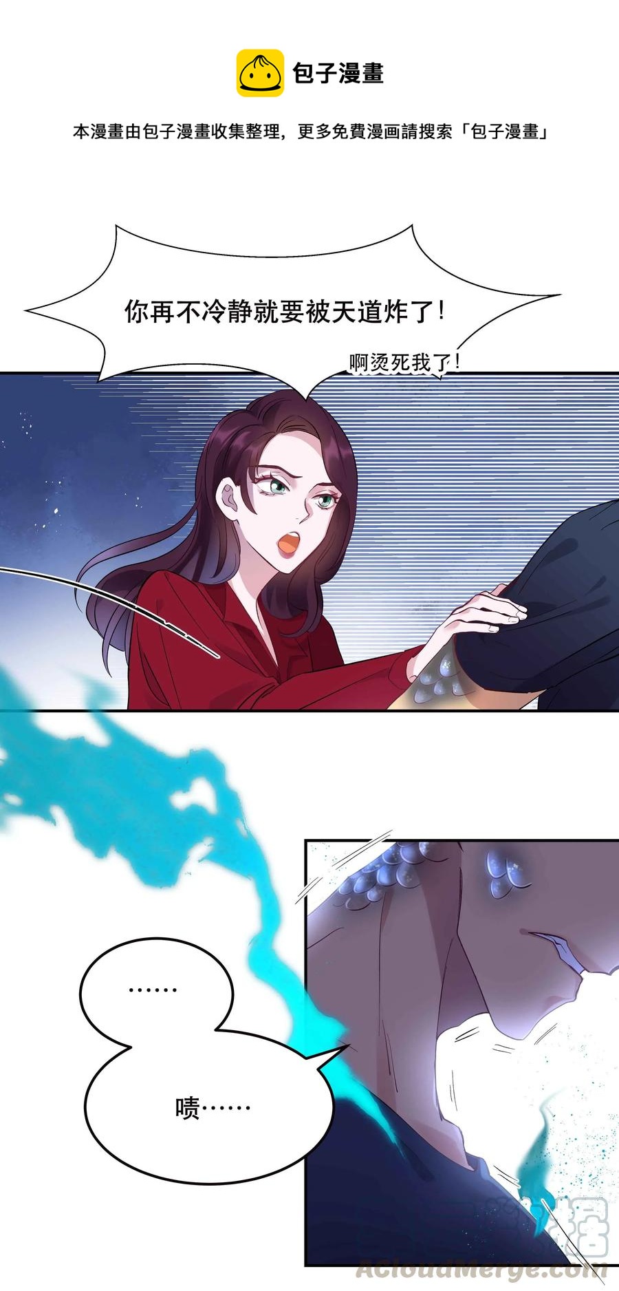 006 姻缘一线牵24
