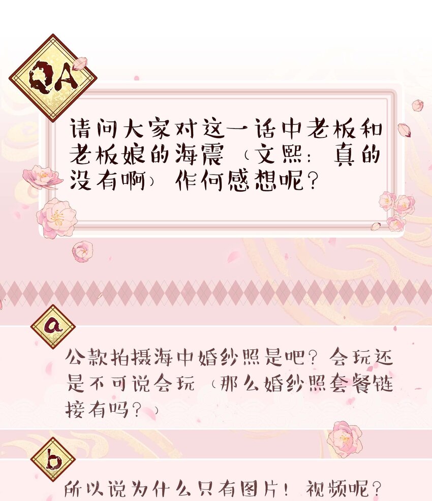 105 合照挺好看36