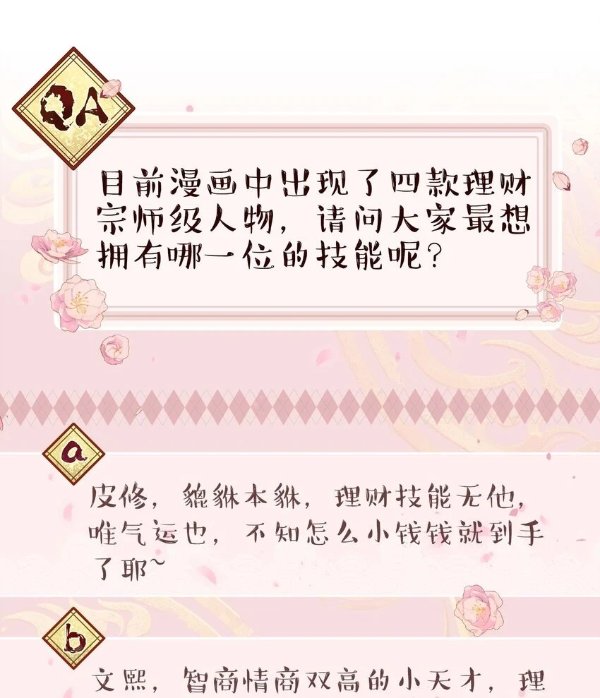 106 我急34