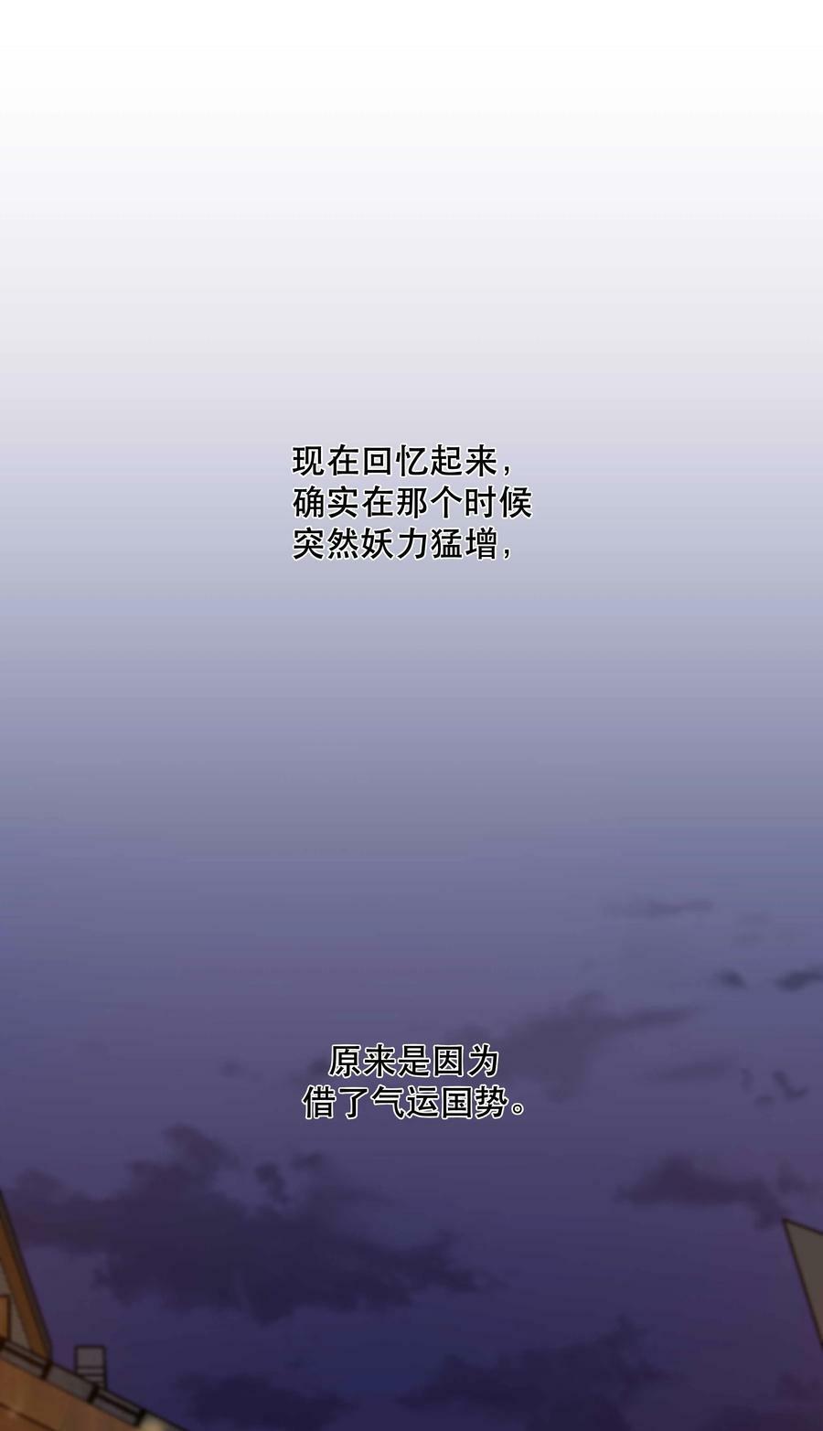 117 回家了1