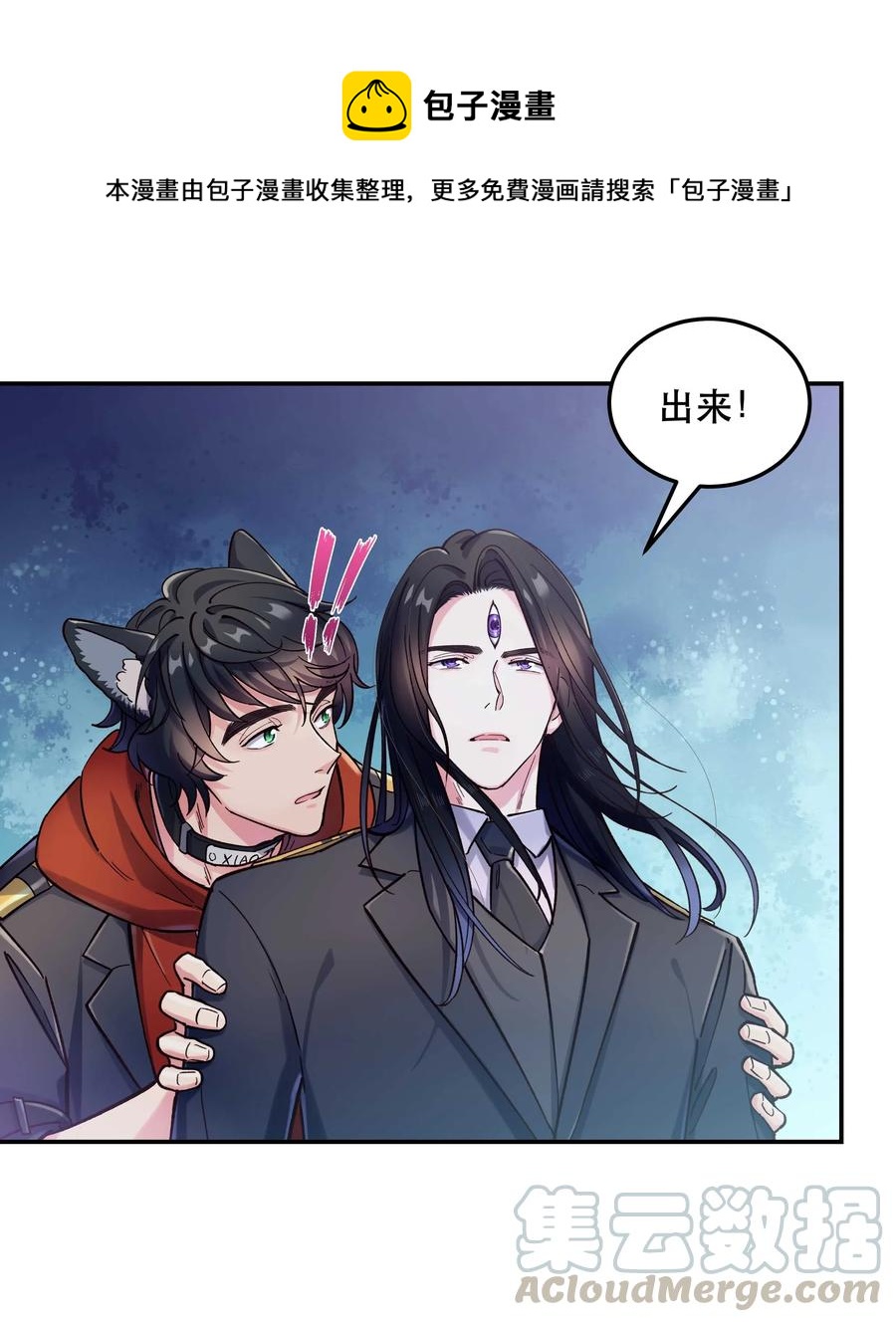 027 赶紧查你的24