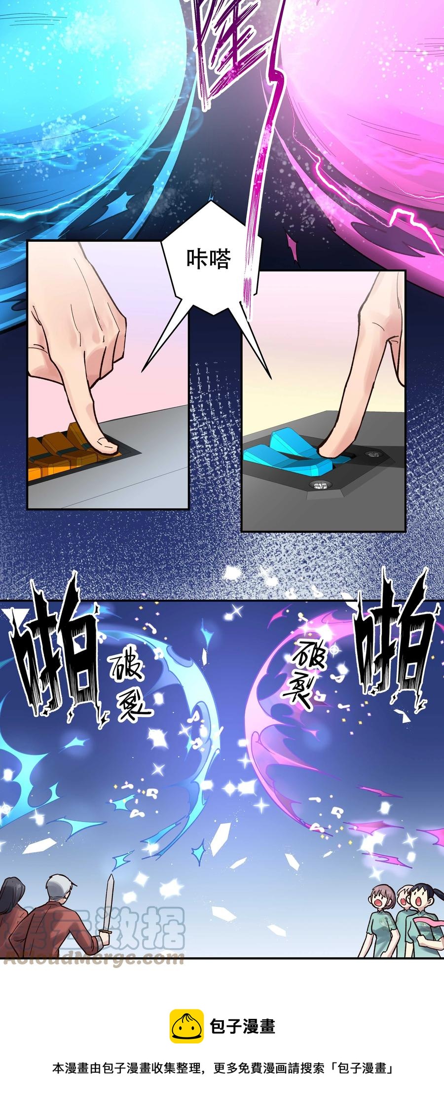 046 猴子好可怕！8