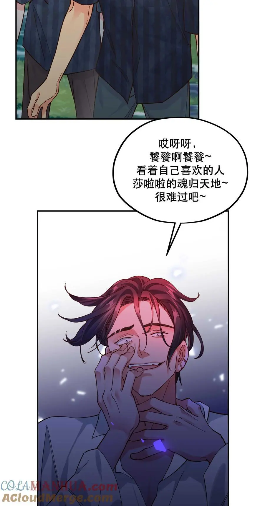 139 反派的演讲时间28