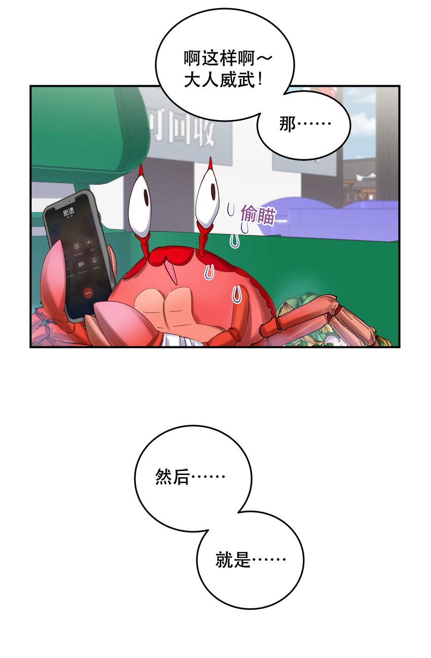 078 说吧，什么事儿25