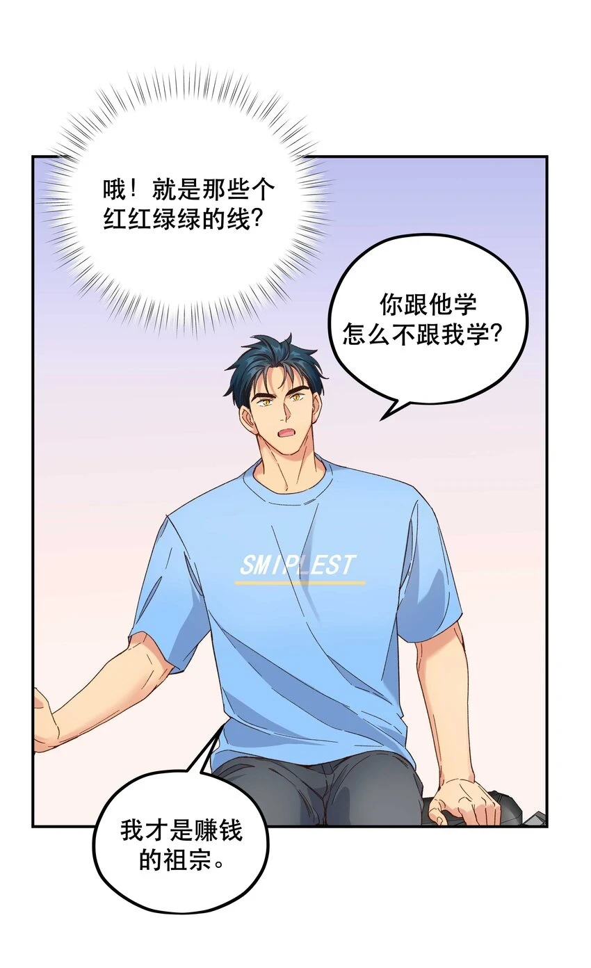 106 我急19