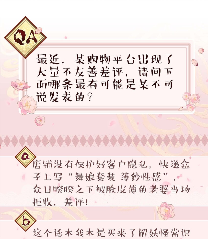 080 差点什么40