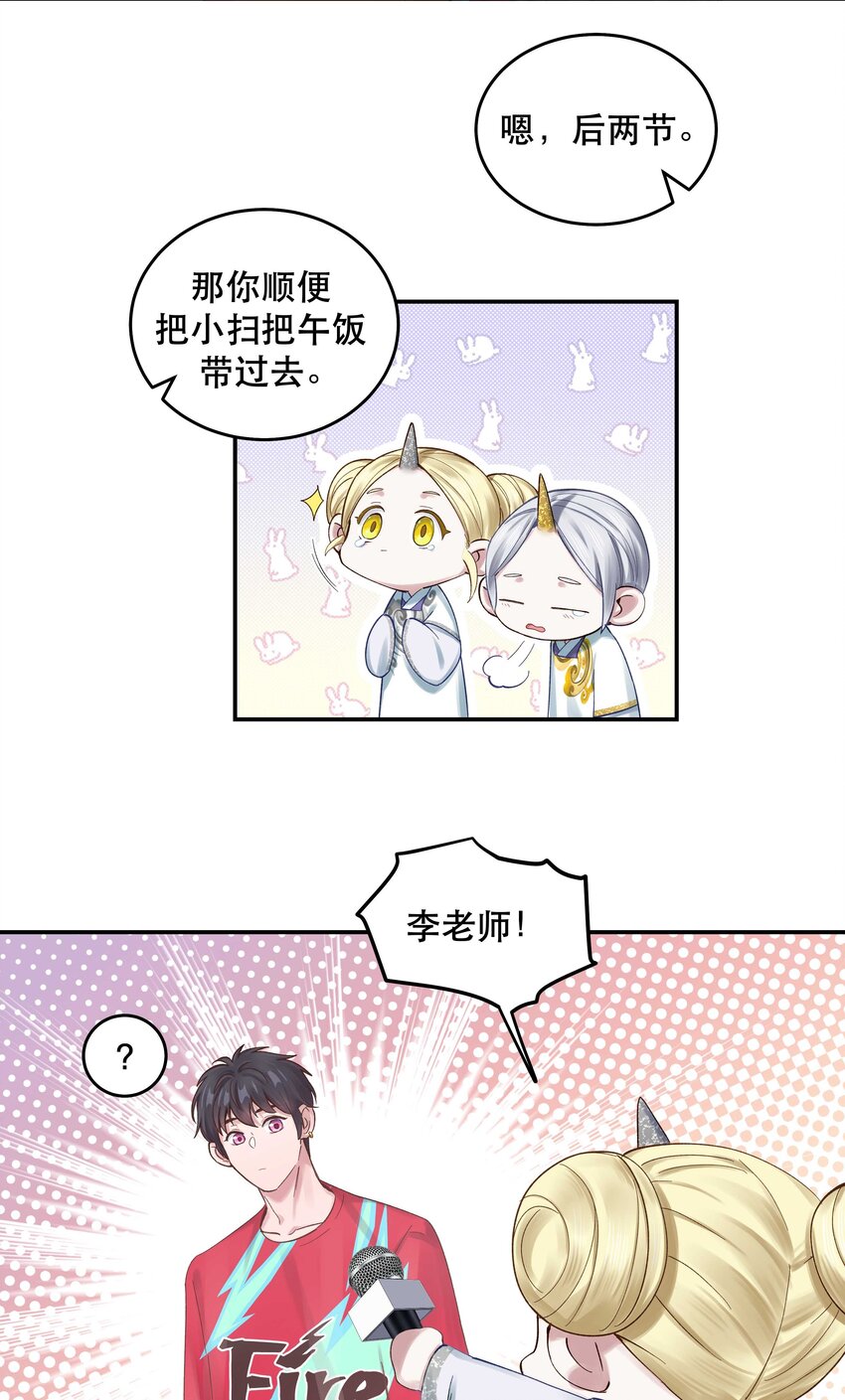 070 以后，只给你看5
