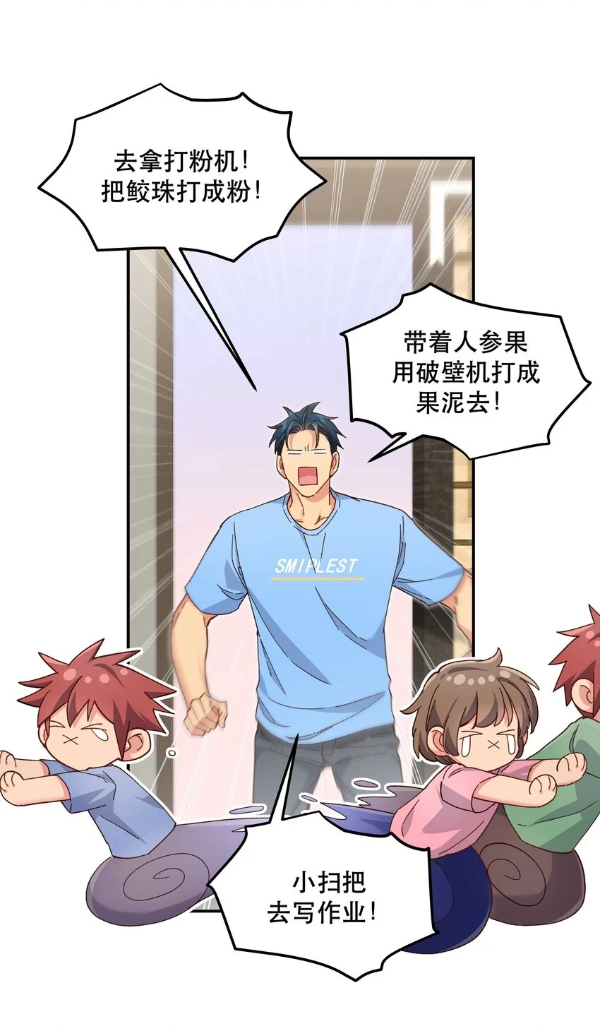 108 让专业的来13
