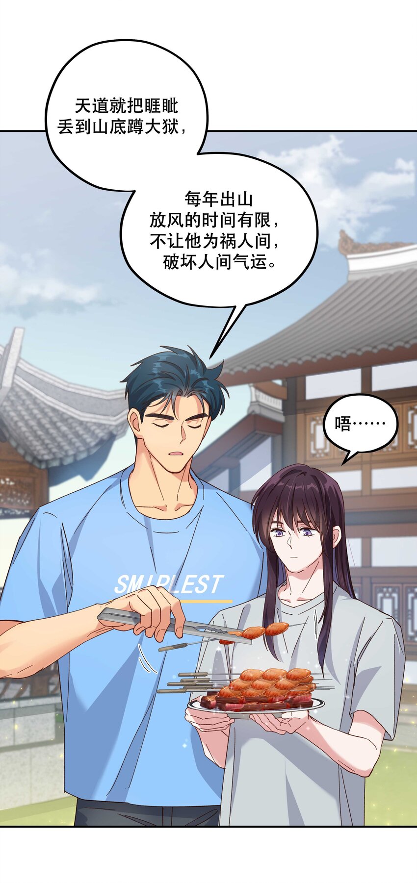 105 合照挺好看33