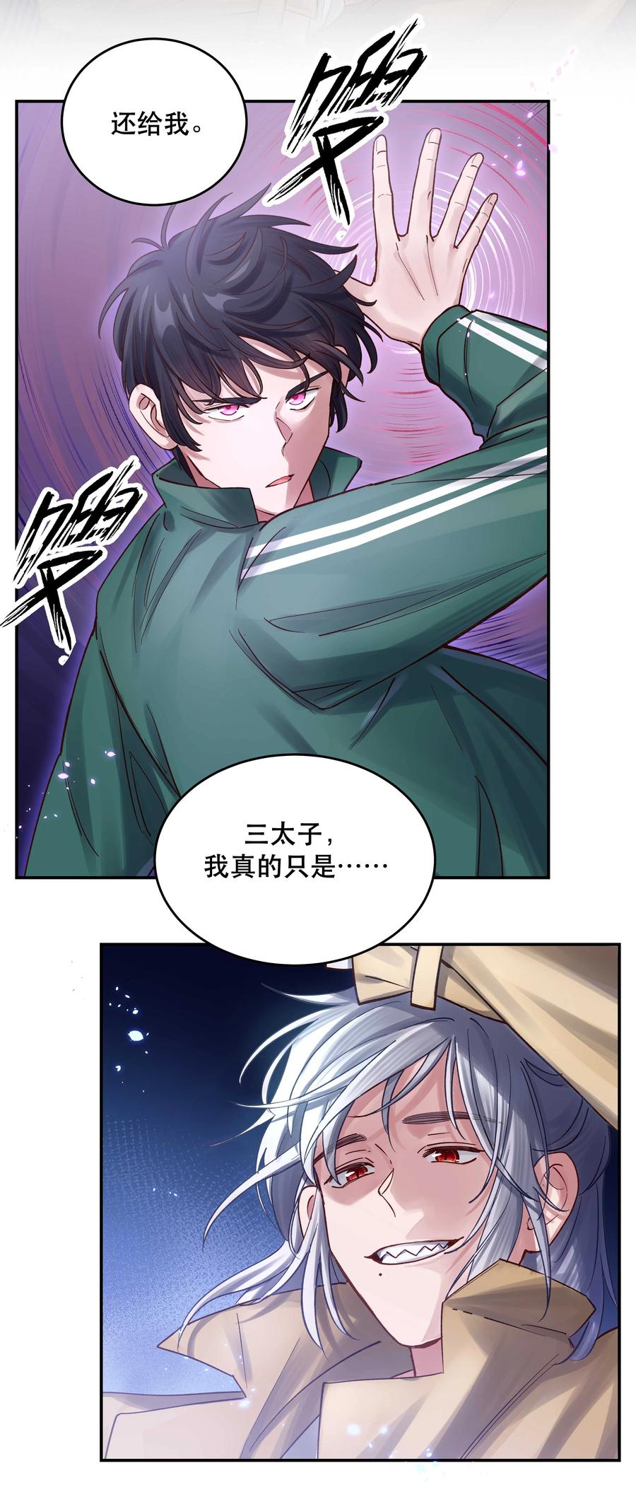 064 这是个什么玩意33
