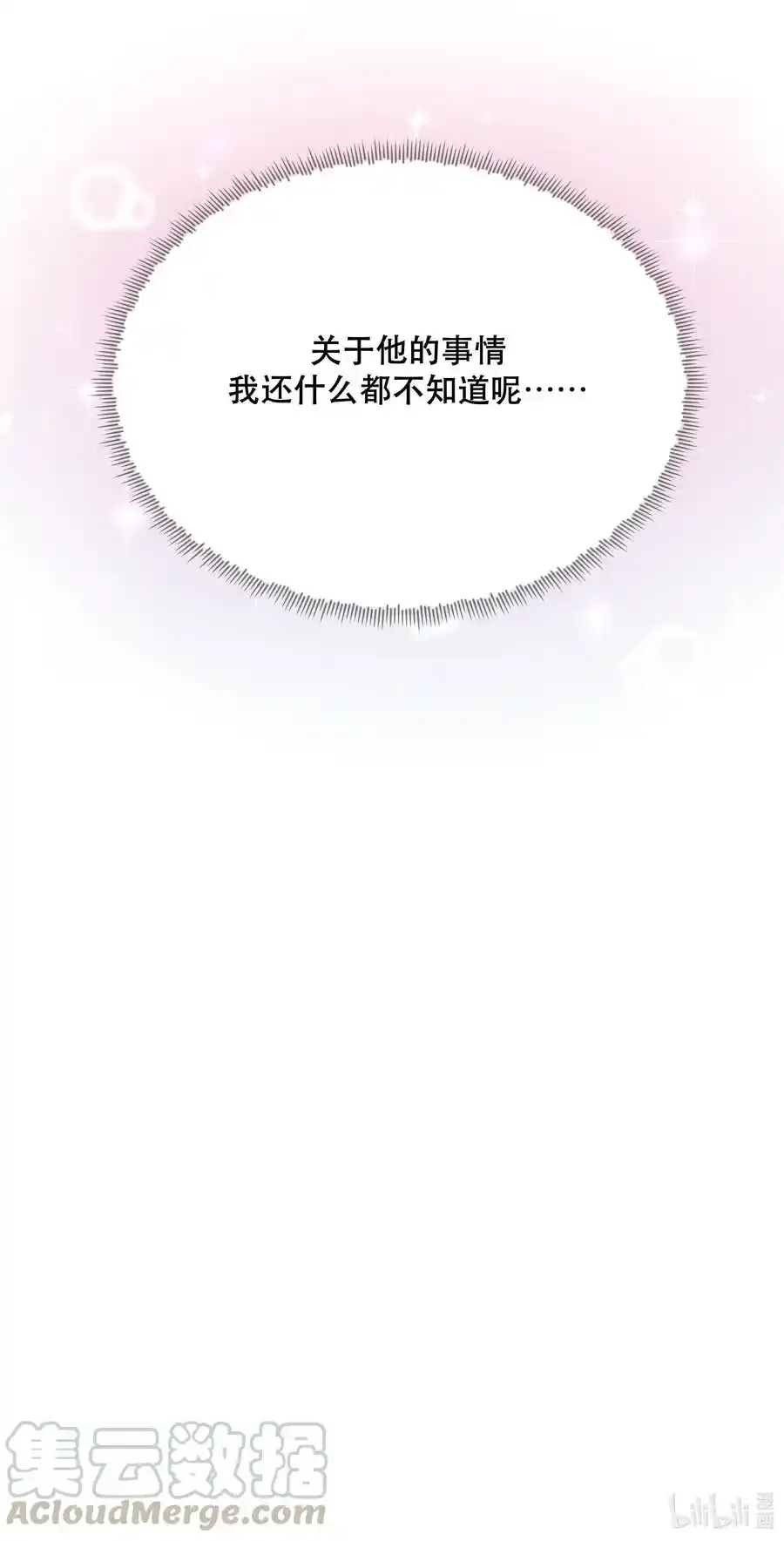 004 我们不是那种关系39