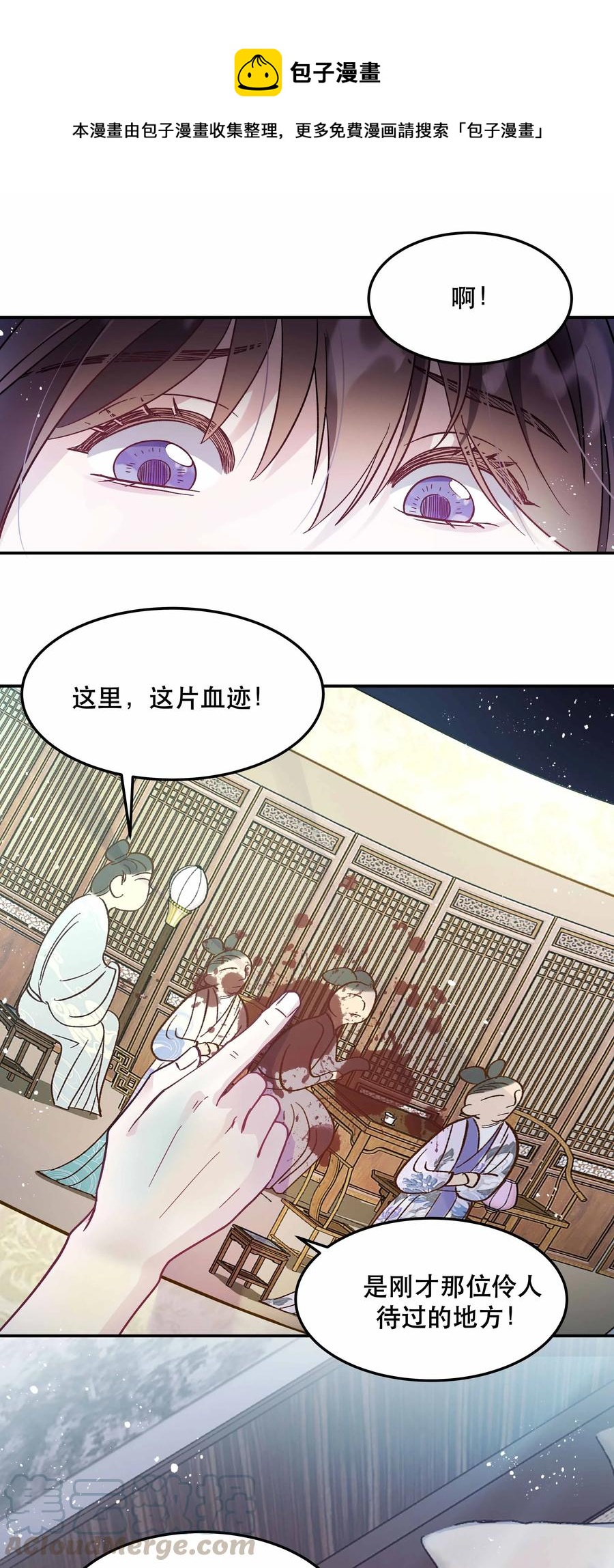 010 逼问到昏迷12